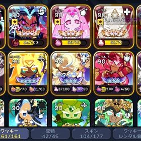 コンプリート / BEAST / セイントリリー覚醒2,超越1 / 最強アカウント / 金額相談可能 | クッキーランキングダムのアカウントデータ、RMTの販売・買取一覧