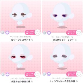 画像4点セット | ポケコロツイン(ポケツイ)のアカウントデータ、RMTの販売・買取一覧