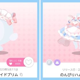 ハムハムメイドブリム＋のんびりハムハムメイド 即購入⭕ | ポケコロツイン(ポケツイ)のアカウントデータ、RMTの販売・買取一覧