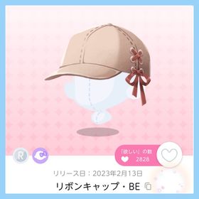 リボンキャップ・BE 1点 即購入️⭕️ | ポケコロツイン(ポケツイ)のアカウントデータ、RMTの販売・買取一覧