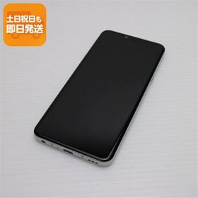 美品 L-41A LG style3 オーロラホワイト スマホ 白ロム 中古 あすつく 土日祝発送OK