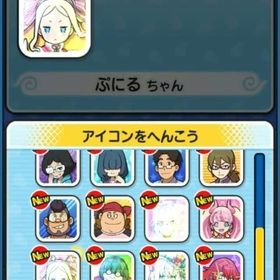 ②S残10 Ｙポ35～36万 Uz 8 ZZZ 1 秘伝書多数 メアド変更👍名前変更👍 | 妖怪ウォッチ ぷにぷにのアカウントデータ、RMTの販売・買取一覧