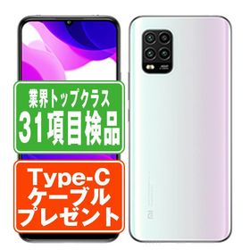 XIG01 Mi 10 Lite 5G ドリームホワイト SIMフリー au 中古 スマホ 本体 良品 7日間返品OK あすつく xig01w7mtm