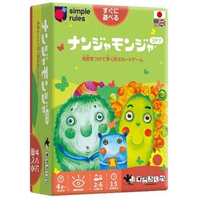 すごろくや ナンジャモンジャ・ミドリ