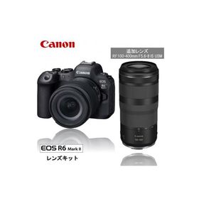 ふるさと納税 国東市 【追加レンズセット】キヤノン カメラ EOS R6 MarkII レンズキット_0055C