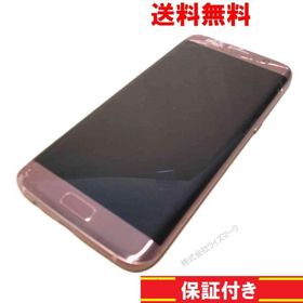 スマホ【Galaxy S7 edge SCV33】 ピンクゴールド 【送料無料】 au サムスン Android 8.0.0 動作保証 [94446]