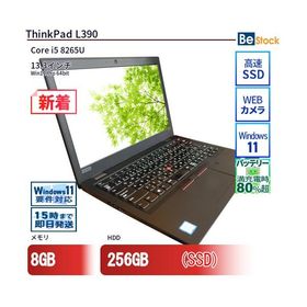 中古 ノートパソコン Lenovo レノボ ThinkPad L390 20NSS05400 Core i5 メモリ：8GB 6ヶ月保証