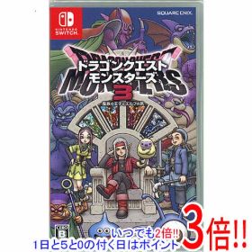 【いつでも2倍！1日と5.0のつく日、18日は3倍！】【中古】ドラゴンクエストモンスターズ3 魔族の王子とエルフの旅 Nintendo Switch