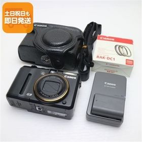 美品 PowerShot G9 ブラック 即日発送 Canon デジカメ デジタルカメラ 本体 あすつく 土日祝発送OK