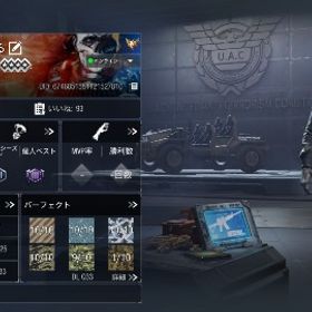 CODモバイル 引退 エピックあり | CoDモバイルのアカウントデータ、RMTの販売・買取一覧