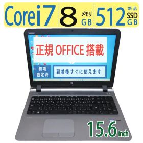 【テンキー搭載・i7】◆ HP ProBook 450 G3 / 15.6型 / 高性能Core i7-6500U /高速 新品SSD 512GB / メモリ8GB / Windows 11 Pro / WPS Office