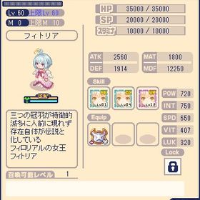 【今日の0時まで】使わなくなったアカウント売ります | チョコットランド(チョコラン)のアカウントデータ、RMTの販売・買取一覧