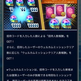 【ウェルカムキャンペーン5人分やります】実績15人突破🔥 | eFootball ウイコレのアカウントデータ、RMTの販売・買取一覧