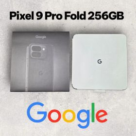 Pixel 9 Pro fold 256GB SIMフリー オマケ付