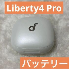 Anker SoundCore Liberty4 Pro(ホワイト)バッテリー