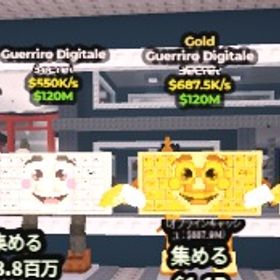 キーボード デジタル戦士 guerriro Digitale 4体 ブレインロットを盗む | ロブロックス(ROBLOX)のアカウントデータ、RMTの販売・買取一覧