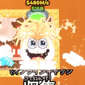 🛸🌮🦈480M Spaghetti Tualetti | ロブロックス(ROBLOX)のアカウントデータ、RMTの販売・買取一覧