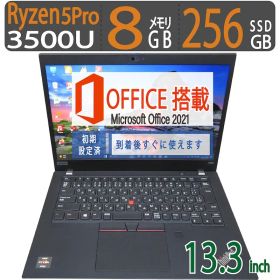 【超人気ビジネスPC・高速CPU】◆Lenovo ThinkPad X395/ 13.3型/Ryzen 5 PRO 3500U/高速256GB SSD/メモリ8GB/Windows 11 Pro/ms Office