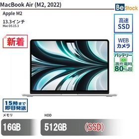 中古 ノートパソコン MacBook Air (M2, 2022) SSD搭載 13.3インチ Mac OS 15.1 Apple アップル 6ヶ月保証