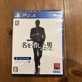 龍が如く７外伝 名を消した男 - PS4 美品