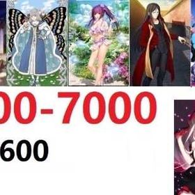 🍙安い6000🍙※合計6002聖晶石※合計400金の果実※ | FGOのアカウントデータ、RMTの販売・買取一覧