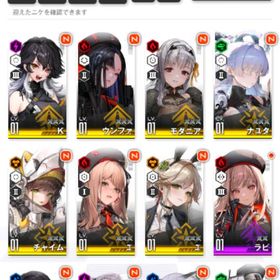 リセマラ ナユタ モダニア エード：エージェントバニー | 勝利の女神NIKKE(メガニケ)のアカウントデータ、RMTの販売・買取一覧