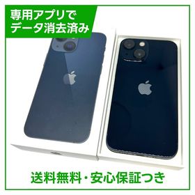 【バッテリー90%】iPhone 13mini 128GB ミッドナイト SIMフリー au版