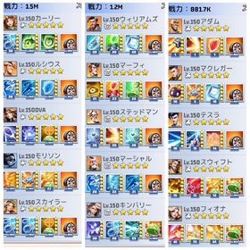 13○○番台 シーズン2オフシーズン スキン空中要塞 | ラストウォーサバイバルのアカウントデータ、RMTの販売・買取一覧