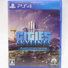 ◆即決◆シティーズ：スカイラインPS4エディション スパイクチュンソフト PS4ソフト