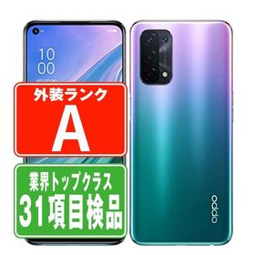 OPG02 OPPO A54 5G ファンタスティックパープル SIMフリー au 中古 スマホ 本体 美品 7日間返品OK あすつく opg02pu8mtm