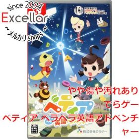 [bn:15] ベティア ペラペラ英語アドベンチャー Nintendo Switch