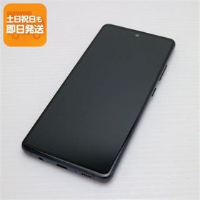 超美品 SC-54A Galaxy A51 5G プリズムブリックスブラック 即日発送 スマホ 白ロム SAMSUNG あすつく 土日祝発送OK