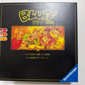 BLUFF ボードゲーム Ravensburger ブラフ