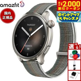 【3,490円OFFクーポン！＆店内ポイント最大55倍！本日限定！】アマズフィット AMAZFIT スマートウォッチ Balance バランス サンセットグレー GPS 腕時計 メンズ レディース ウェアラブル SP170065C203