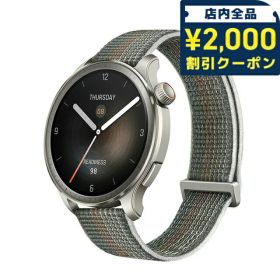 送料無料 スマートウォッチ アマズフィット Balance 46mm 充電式 丸型 軽量 デジタル 腕時計 メンズ レディース 血中酸素 睡眠 健康管理 筋肉量 体脂肪 ヘルスケア Bluetooth 通話 通知 Amazfit ブランド 誕生日プレゼント SP170065C203 サンセットグレー