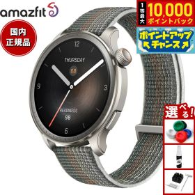 【抽選で最大10000ptバック！11/25限定！】アマズフィット AMAZFIT スマートウォッチ Balance バランス サンセットグレー GPS 腕時計 メンズ レディース ウェアラブル SP170065C203