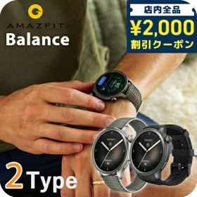 ＼2000円OFF+さらに9倍／ 送料無料 スマートウォッチ アマズフィット Balance 46mm 充電式 丸型 軽量 デジタル 腕時計 メンズ レディース 睡眠 健康管理 筋肉量 体脂肪 ヘルスケア Bluetooth 通話 通知 Amazfit ブランド 誕生日プレゼント ミッドナイト サンセットグレー