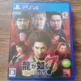 【即決&動作確認済】 龍が如く7 光と闇の行方 / ドラマティックRPG / ライブコマンドバトル 春日一番 横浜・伊勢佐木異人町 / PS4ソフト 31