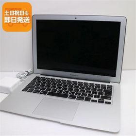 MacBook Air 2017 新品 20,000円 中古 12,000円 | ネット最安値の価格
