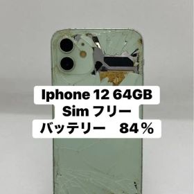 Iphone 12 64GB Sim フリー 68944