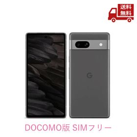 ☆ Google Pixel 7a 128GB docomo版 SIMフリー Charcoal グーグル スマホ 本体 送料無料 更に割引クーポン