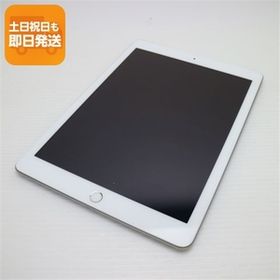 超美品 SIMフリー iPad 第5世代 32GB シルバー タブレット 白ロム 中古 即日発送 Apple あすつく 土日祝発送OK
