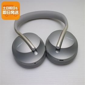良品中古 Bose Noise Cancelling Headphones 700 ラックスシルバー ワイヤレスヘッドホン BOSE あすつく 土日祝発送OK