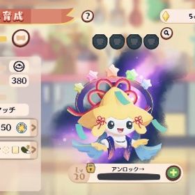 星5✖️3体アカウント | ポケまぜ(ようこそ！ポケモンカフェ)のアカウントデータ、RMTの販売・買取一覧