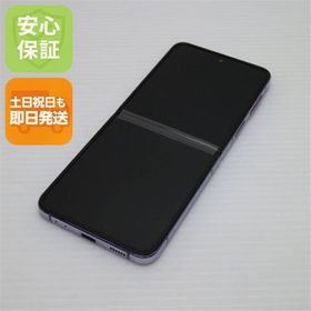 安心保証 新品同様 SIMフリー Galaxy Z Flip4 パープル