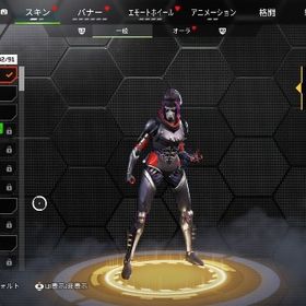 エペ 古参アカウント PSN | APEX Legendsのアカウントデータ、RMTの販売・買取一覧