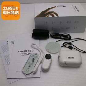 良品中古 Insta360 GO 2 デジビデ インスタ360 あすつく 土日祝発送 即日発送