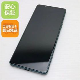 Xperia 5 IV 新品 51,440円 中古 18,800円 | ネット最安値の価格比較