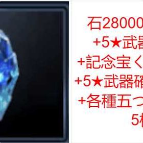 即対応 | FF7エバークライシス(FF7EC)のアカウントデータ、RMTの販売・買取一覧