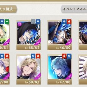 アズールコンプアカウント | ツイステ(ディズニーツイステッドワンダーランド)のアカウントデータ、RMTの販売・買取一覧